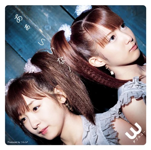 あぁ いいな！ - ハロー！プロジェクト公式サイト