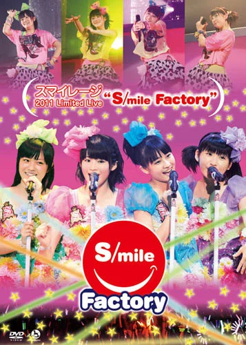 スマイレージ 2011 Limited Live”S/mile Factory”