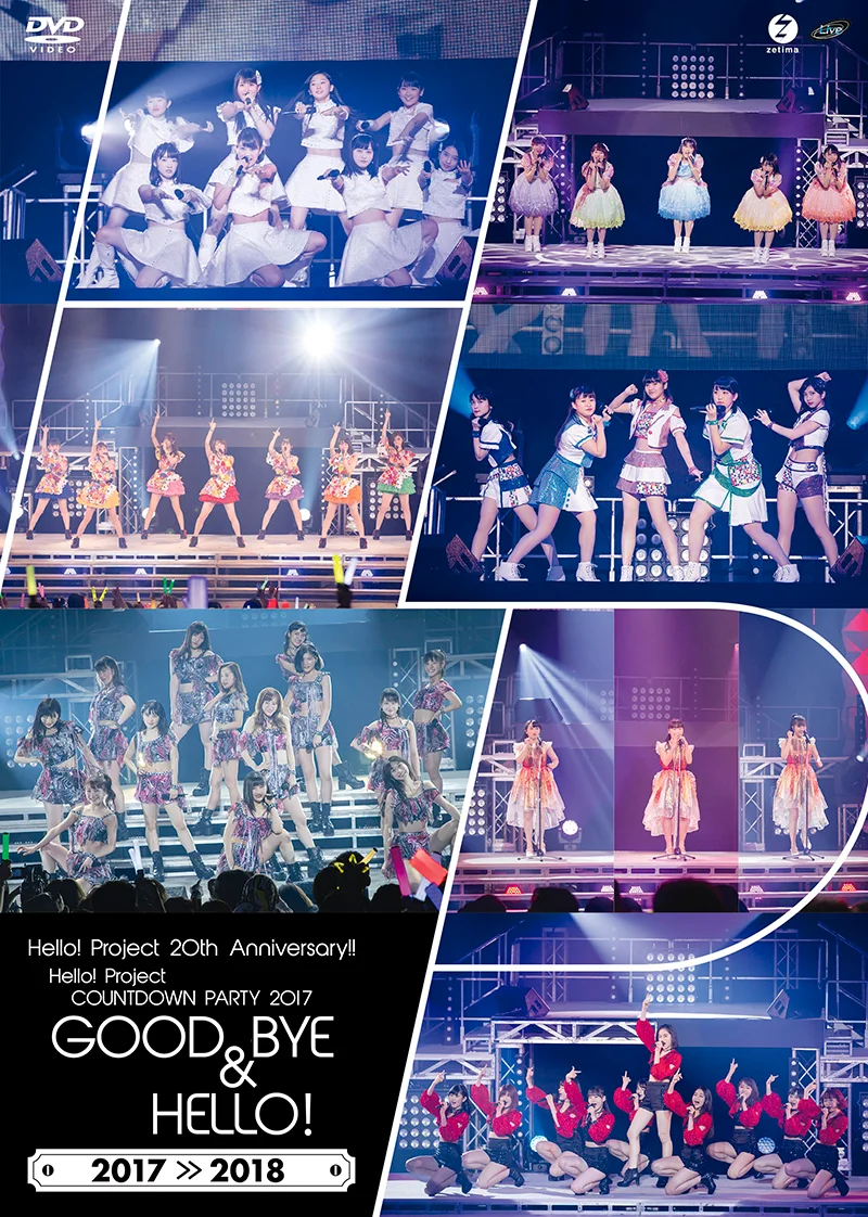 Hello!Project 20th Anniversary!!Hello!P… Hello! Project 20th Anniversary!! Hello! Project COUNTDOWN PARTY