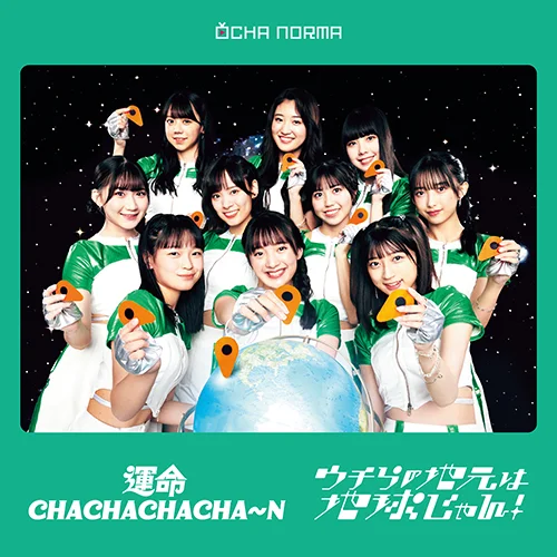 運命 CHACHACHACHA～N/ウチらの地元は地球じゃん！(Special Edition)