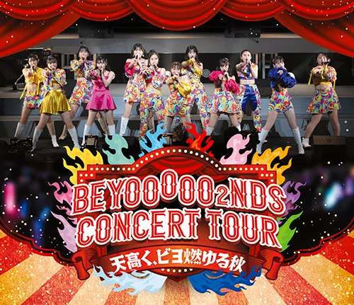 BEYOOOOO2NDS CONCERT TOUR ～天高く、ビヨ燃ゆる秋～