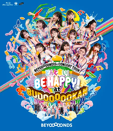 BEYOOOOONDS リリース一覧 - ハロー！プロジェクト公式サイト