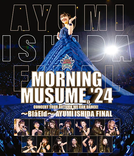 G0115-07★DVD モーニング娘。　コンサート　まとめて　7点 Amazon.co.jp: モーニング娘。コンサートツアー 2006春~レインボー