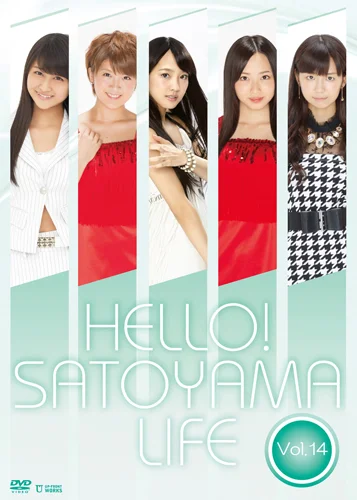 ハロー!SATOYAMAライフ Vol.14 - ハロー！プロジェクト公式サイト