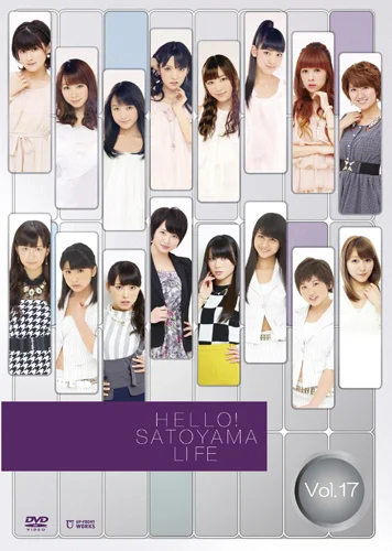 ハロー!SATOYAMAライフ Vol.17 - ハロー！プロジェクト公式サイト