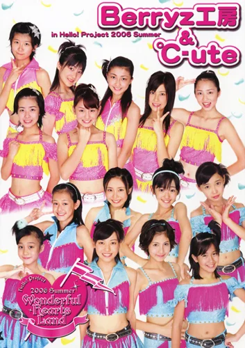 ハーバリウム キュート系【カラフルローズS】オーダーページ Berryz工房&℃‐ute in Hello Project 2006 Summer Wonderful Hearts