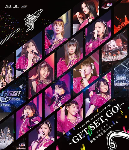 モーニングコーヒー(20th Anniversary Ver.) - ハロー！プロジェクト