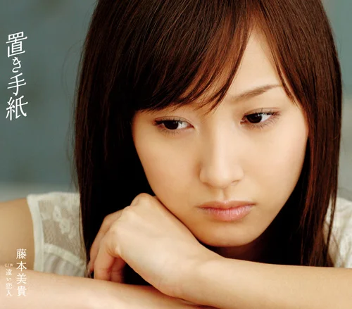 FIRST LIVE TOUR 2003 SPRING 〜MIKI①〜 - ハロー！プロジェクト公式