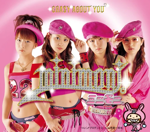 CRAZY ABOUT YOU - ハロー！プロジェクト公式サイト