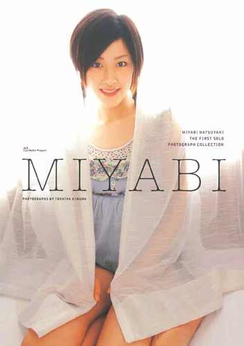 Miyabi〜夏焼雅写真集」 - ハロー！プロジェクト公式サイト