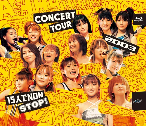 モーニング娘。CONCERT TOUR 2003 15人でNON STOP！ - ハロー