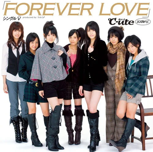 シングルV「FOREVER LOVE」