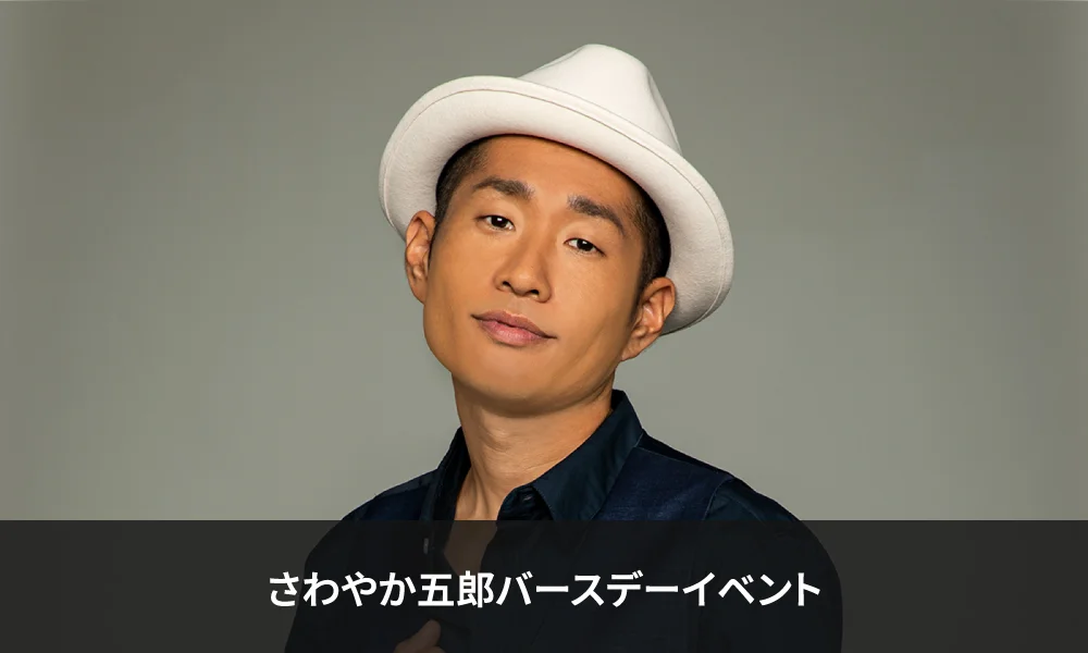平山遊季 - アンジュルム - ハロー！プロジェクト公式サイト