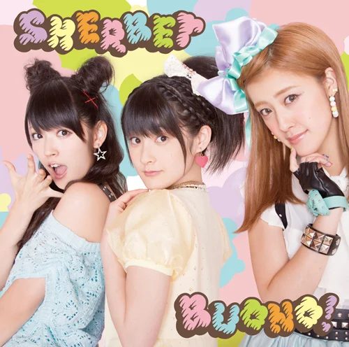 SHERBET - ハロー！プロジェクト公式サイト