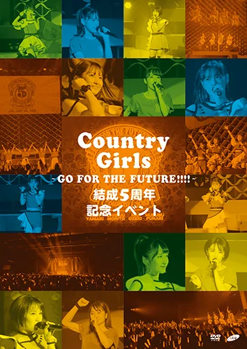【新品未開封】カントリー・ガールズ/コンサートツアー2017春　DVD Amazon.co.jp: カントリー・ガールズ コンサートツアー2017春 ~ももち