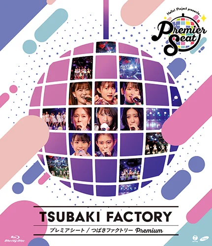 Hello! Project presents...「Premier seat」～つばきファクトリー Premium～