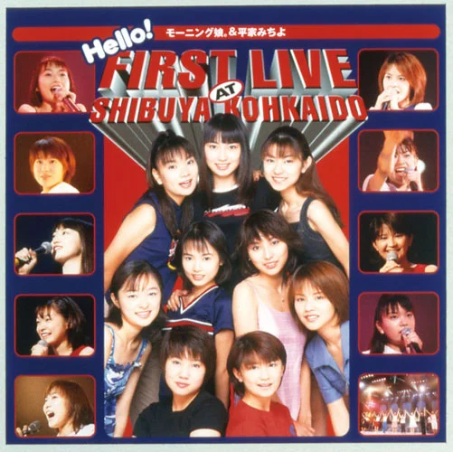 Hello! FIRST LIVE AT SHIBUYA KOHKAIDO - ハロー！プロジェクト公式サイト