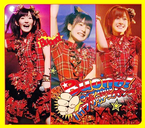 ライブ2009 ハイブリッド☆パンチ - ハロー！プロジェクト公式サイト