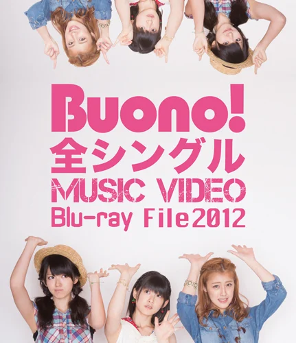Buono!全シングル MUSIC VIDEO Blu-ray File2012 - ハロー