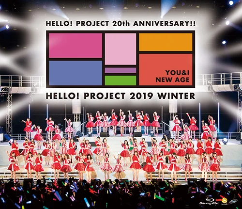 Hello! Project 20th Anniversary!! Hello! Project 2019 WINTER ～YOU