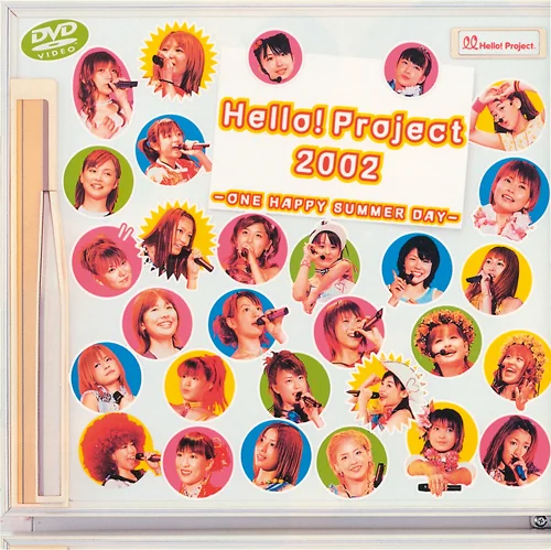 Hello! Project 2002 -ONE HAPPY SUMMER DAYHKBN - ハロー