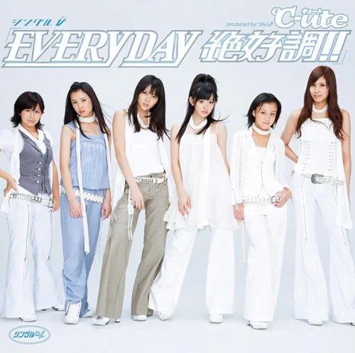 シングルV「EVERYDAY 絶好調！！」