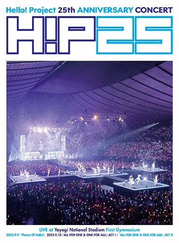 Hello!Project ひなフェス2016<℃-uteプレミアム>〈2枚組〉 Hello! Project ひなフェス 2016 ＜モーニング娘。'16 プレミアム