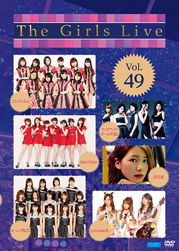 The Girls Live Vol.49