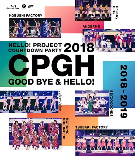 Hello!Project 20th Anniversary!!Hello!P… Hello! Project 20th Anniversary!! Hello! Project COUNTDOWN PARTY