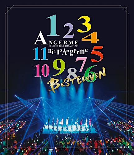 アンジュルム コンサートツアー 2023秋 11人のアンジュルム ～ BEST ELEVEN ～