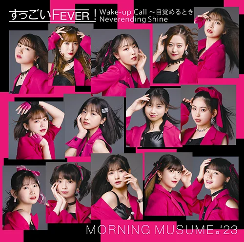 すっごいFEVER！/Wake-up Call～目覚めるとき～/Neverending Shine