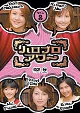 ハロプロアワー Vol.2 - ハロー!プロジェクト公式サイト ハロプロアワー Vol.2 - ハロー!プロジェクト公式サイト