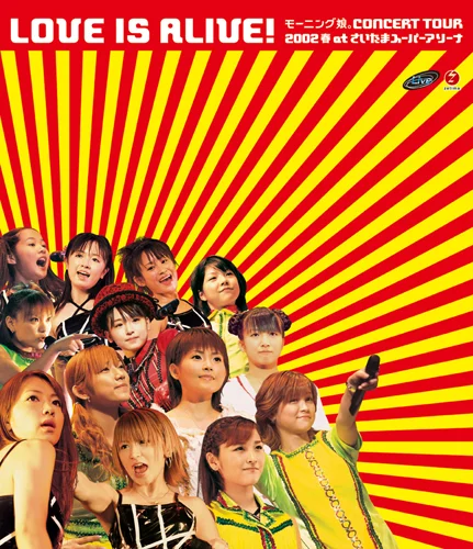 モ－ニング娘。CONCERT TOUR 2002 春“LOVE IS ALIVE!” at さいたまスーパーアリーナ