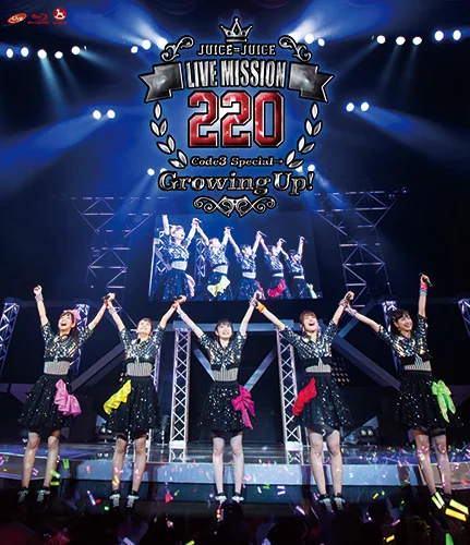 Juice=Juice LIVE MISSION 220 〜Code3 Special→Growing Up！〜