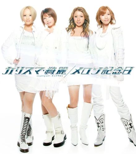 赤いフリージア - ハロー！プロジェクト公式サイト