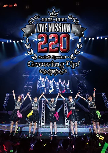 Juice=Juice LIVE MISSION 220 〜Code3 Special→Growing Up！〜