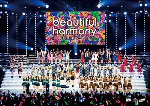 Hello! Project 2019 SUMMER 「beautiful/harmony」 - ハロー