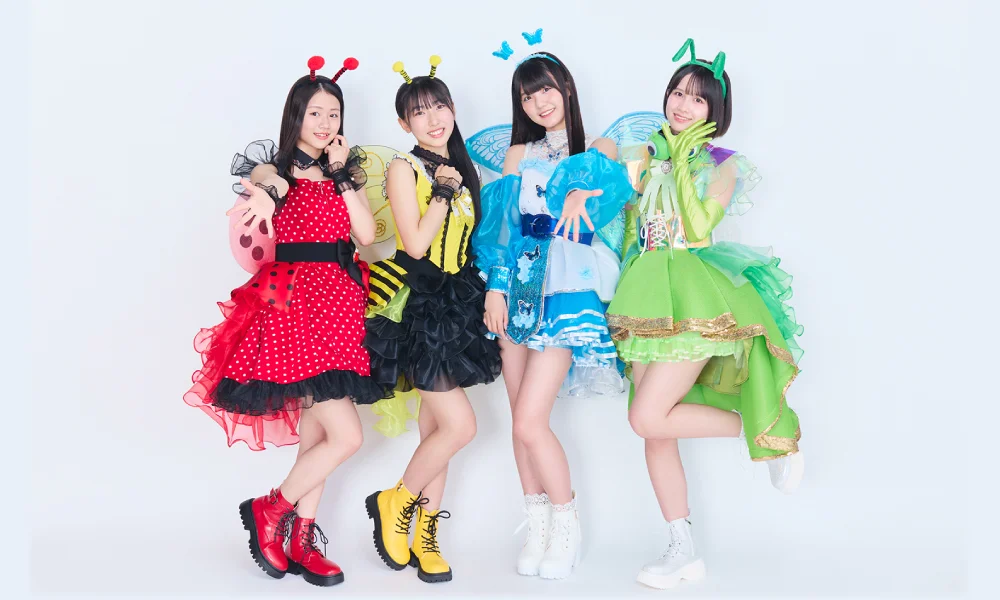 大昆虫展アンバサダー特別ユニットの名前が決定！ - ハロー
