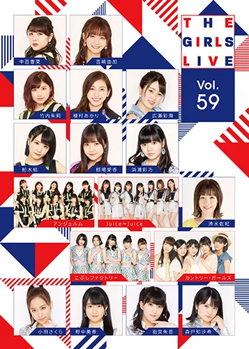 The Girls Live Vol.59