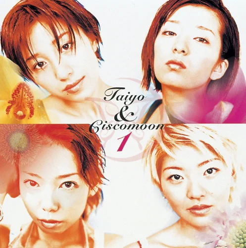 Yo！Yo！Taiyo－La！ むうんさんのダンス天国／T＆C