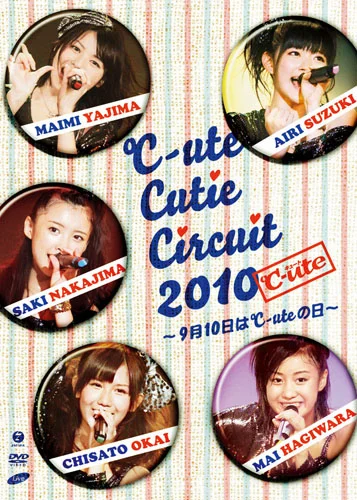 ℃-ute Cutie Circuit 2010〜9月10日は℃-uteの日〜 - ハロー