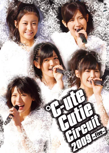 ℃-ute Cutie Circuit 2009〜Five〜 - ハロー！プロジェクト公式サイト