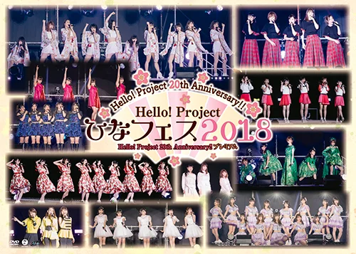 Hello! Project 20th Anniversary!! Hello! Project ひなフェス 2018