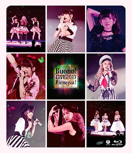 Buono!ライブ2017 〜Pienezza！〜 COMPLETE BOX - ハロー