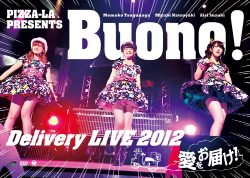 Buono! LIVE 2012 Delivery ソロBOX 限定盤 3DVD PIZZA-LA Presents Buono! Delivery LIVE 2012 〜愛をお届け