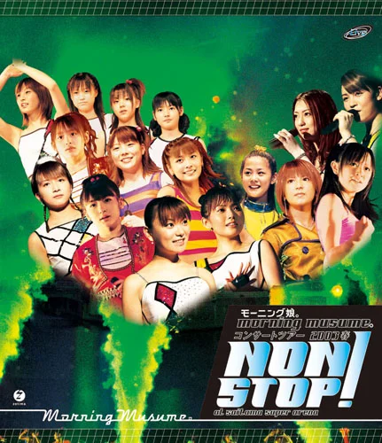 モーニング娘。コンサートツアー2003春NON STOP！