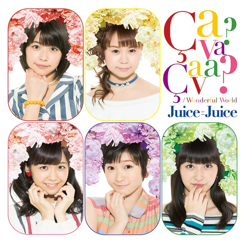 Wonderful World/Ça va ? Ça va ? - ハロー！プロジェクト公式サイト