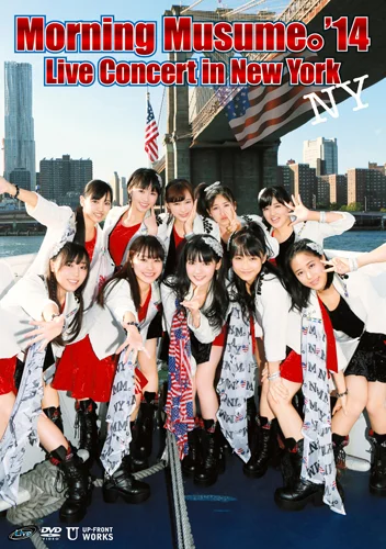 モーニング娘。'14写真集 「ミチシゲカメラ2〜'14graduation