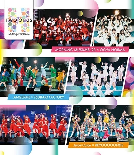 Hello! Project 2023 Winter ～TWO OF US～ - ハロー！プロジェクト