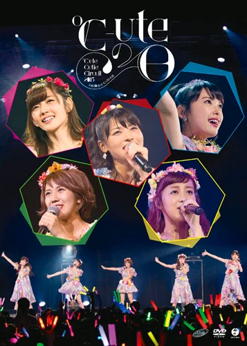℃-ute Cutie Circuit 2015 〜9月10日は℃-uteの日〜 - ハロー